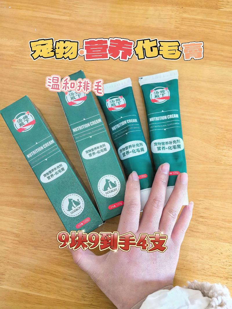 宠物化毛膏配料表实拍特写