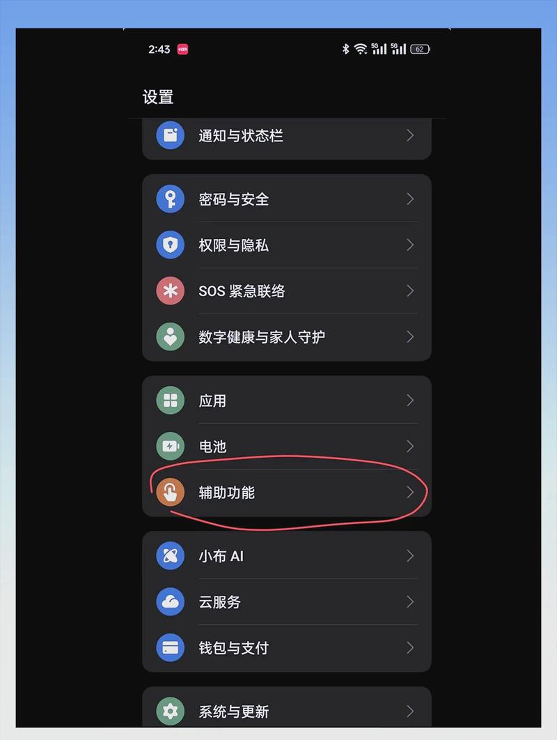 程序切换与参数自适应的隐藏坑