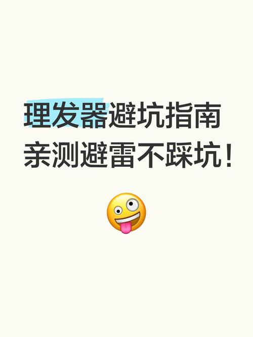 亲测实用贴士，收好不踩坑