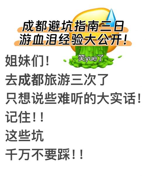 三个踩坑血泪经验，省下几十万咨询费