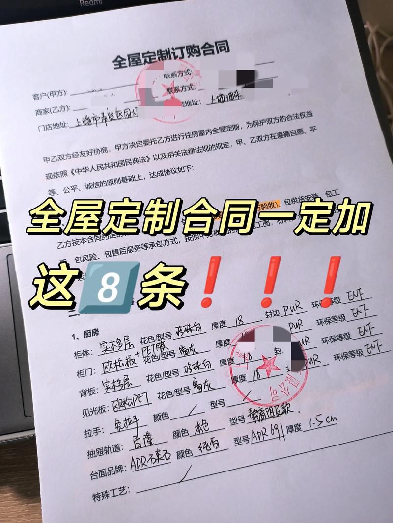 定制路线:合同条款再美,也绕不开的等待和溢价