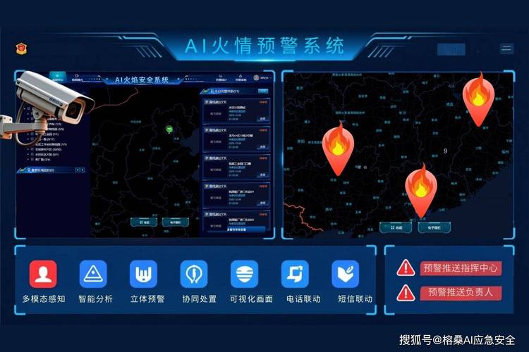 AI+北斗，把灾害预警的窗口拉得更长