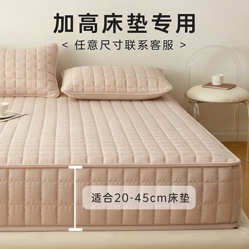 全包裹防螨床罩安装完成效果图