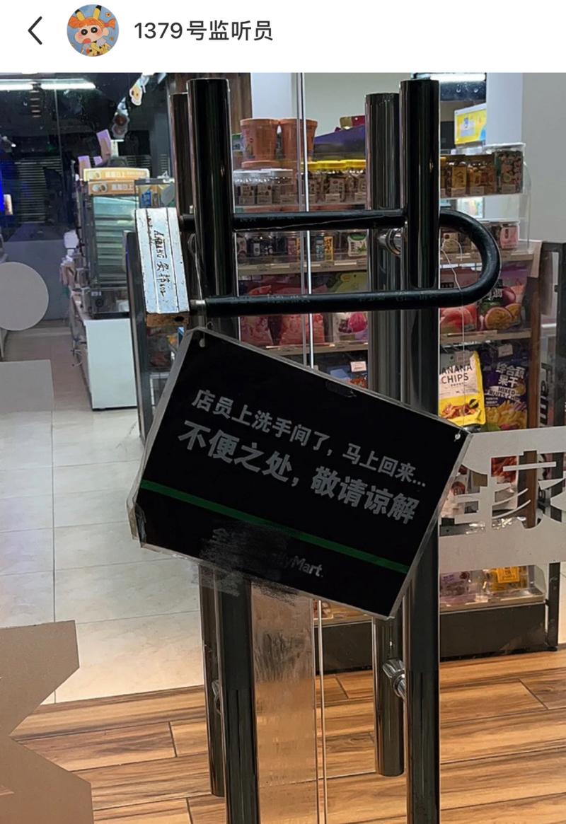 线下商家GEO标注错误案例图