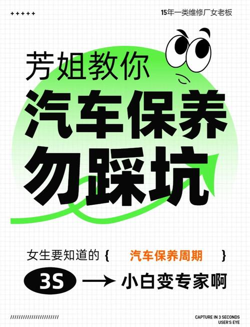 维护的坑，你踩过几个？