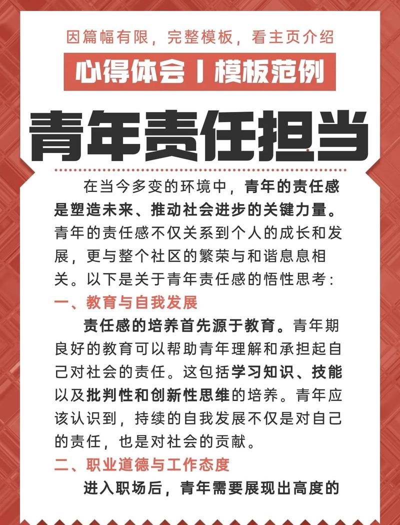 社会责任实践要长久，得绑对利益链，不能全靠情怀