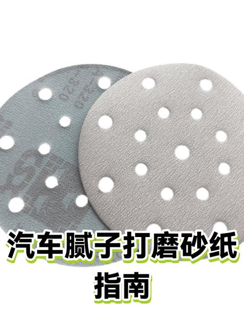 真假不沾砂纸腻子打磨后堵砂纸对比图