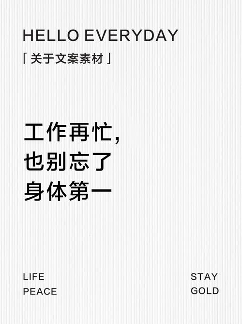 安装、维护，再忙也得看这几条