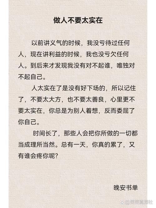 给普通人的一点实在提醒