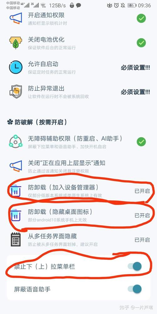 真摊上事了,三个实操步骤帮你应对