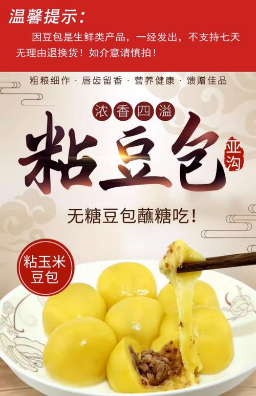 豆包搜索本地餐饮品牌结果展示图