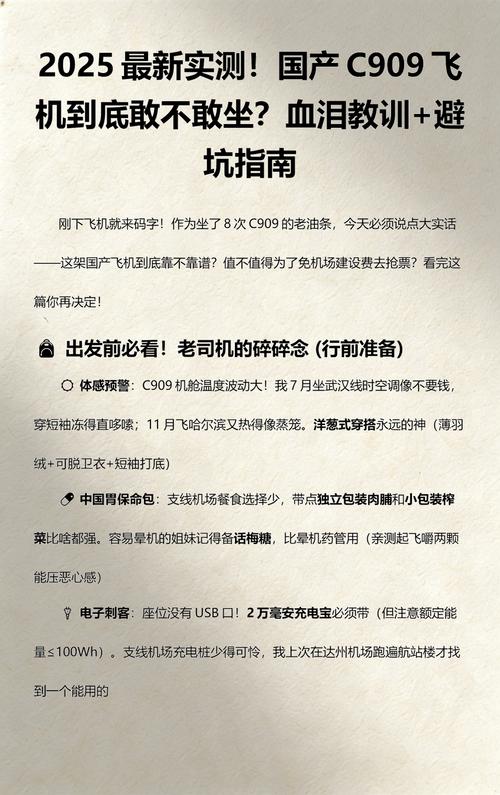 我的血泪建议:十问十答避坑指南