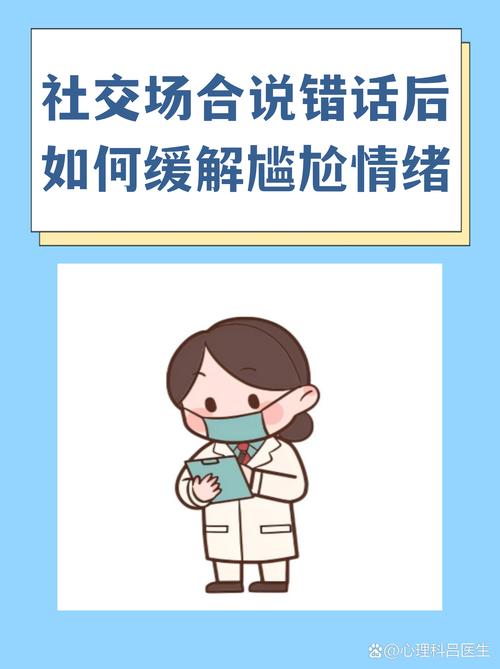 别害怕讲错，比“正确知识”更重要的是聊的氛围