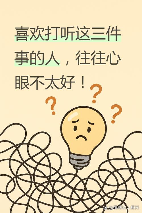 普通人遇到这事，按这三步来