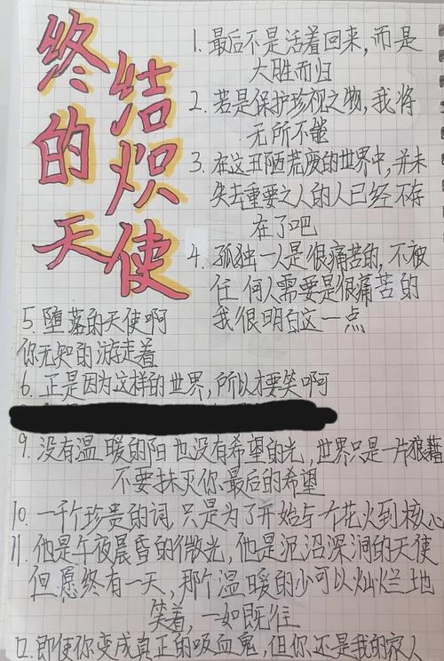 推荐信内容：细节是魔鬼，也是天使