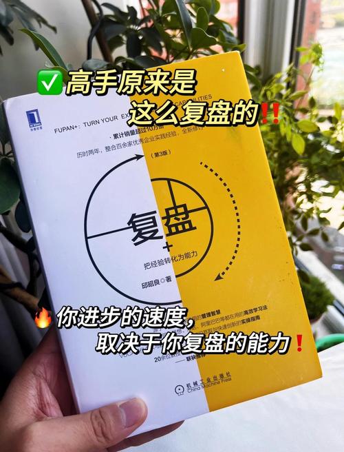车间里的智慧：那些不写在书里的经验