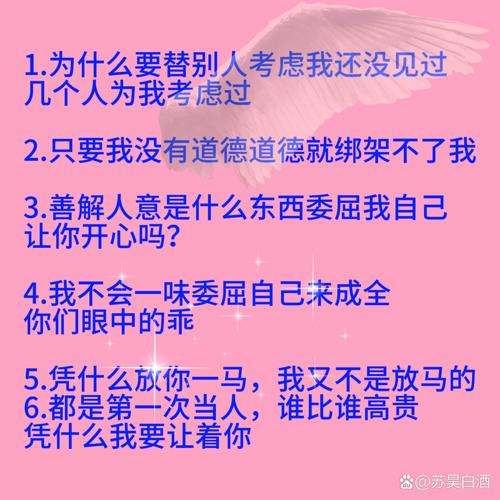 总结一下我的歪理（都是实战经验）
