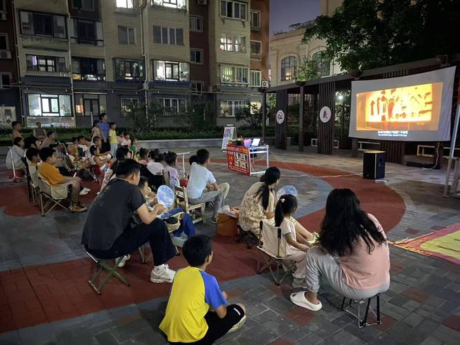 城市社区夏日露天电影公开放映现场