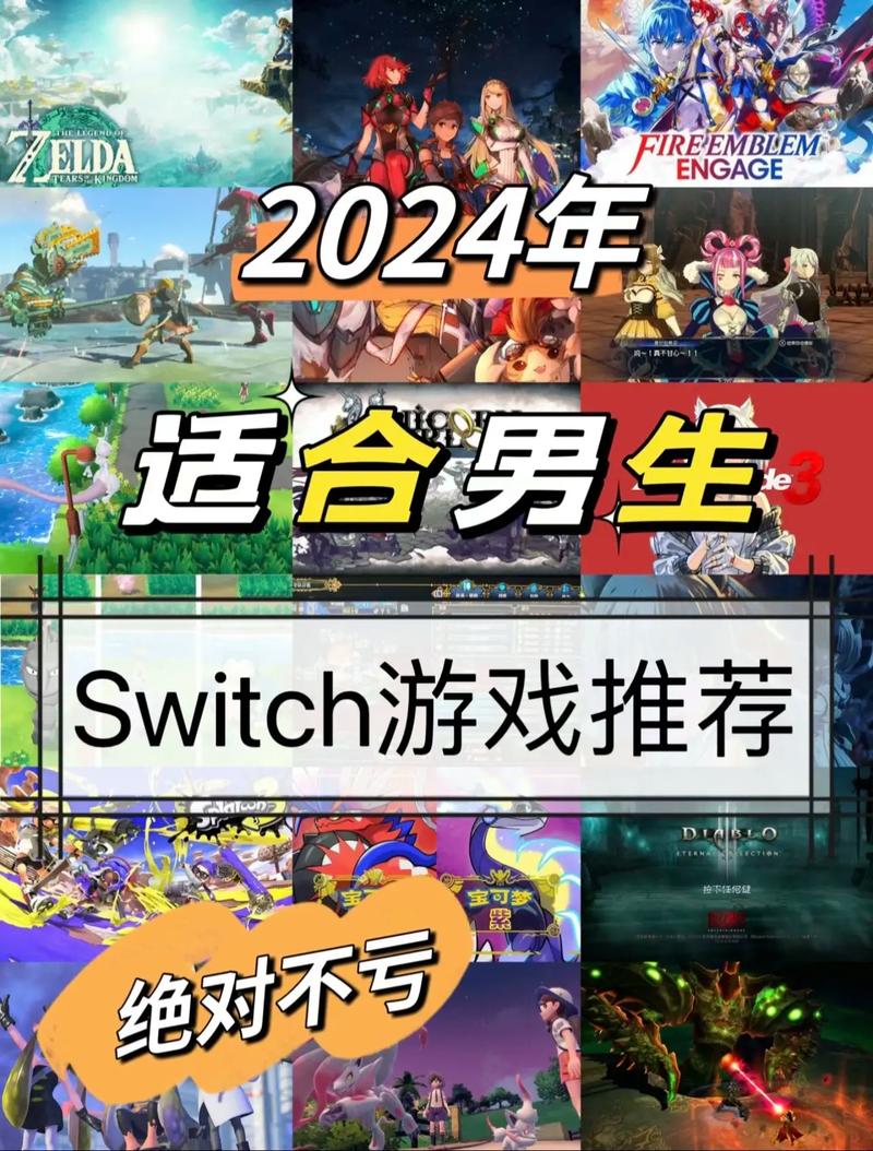 但话说回来，现在入 Switch ，亏不亏？