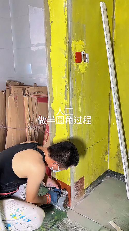 墙面阳角圆角处理施工过程