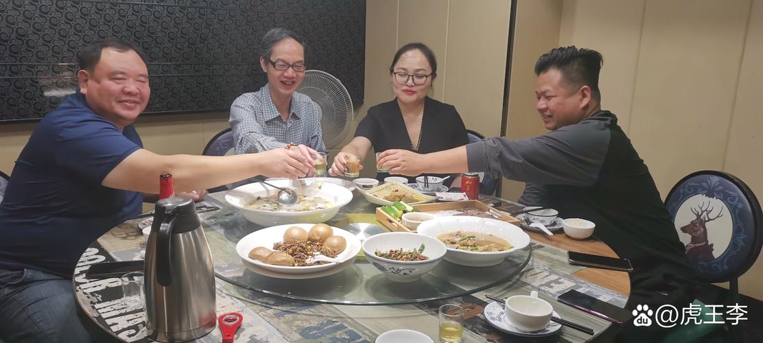 上市公司并购项目私人饭局现场