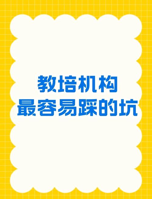 正向聚焦落地,最容易踩的三个坑