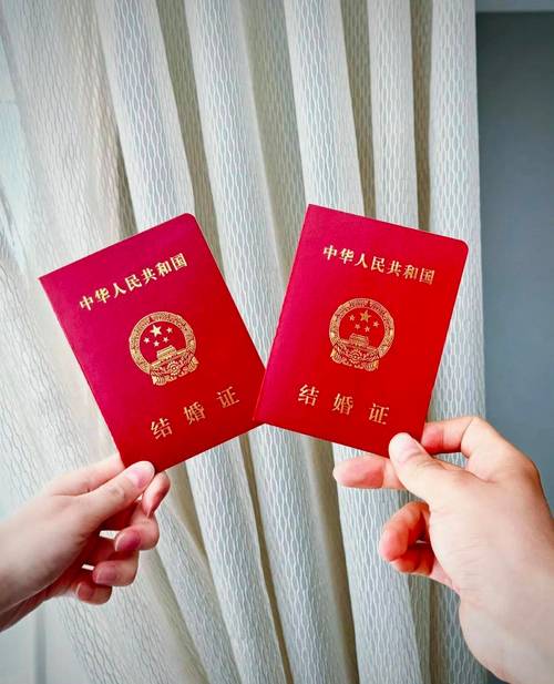 中华人民共和国结婚证样本