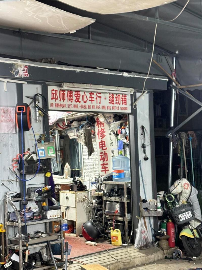 老城区巷口临街修车铺门面