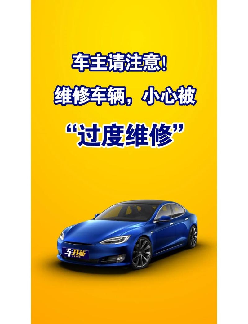 维护保养,别等坏了再着急