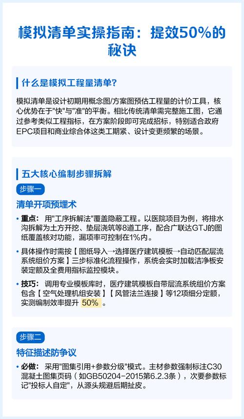 你能直接用的实操动作清单