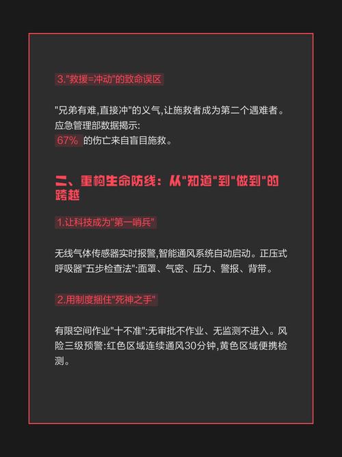 那些容易被忽略的致命工程细节