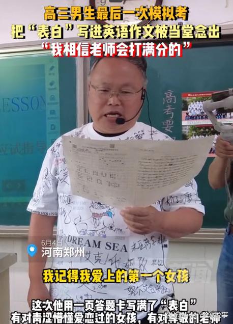 写在最后:郑州教会我的事