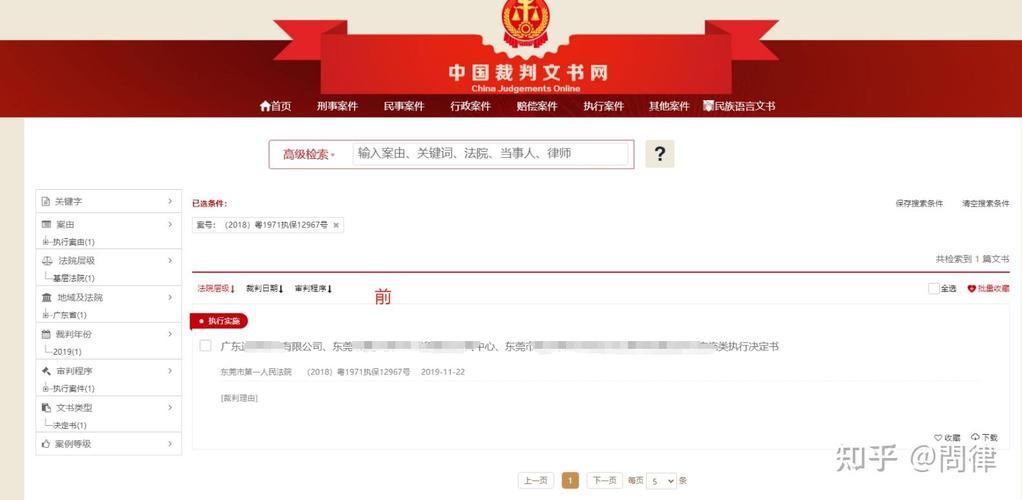 口头遗嘱的致命陷阱:87%无效判决都栽在同一个认知错漏-广州离婚律师