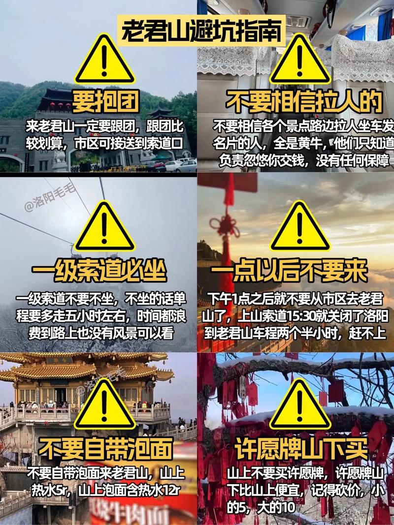 四、终极避坑法则
