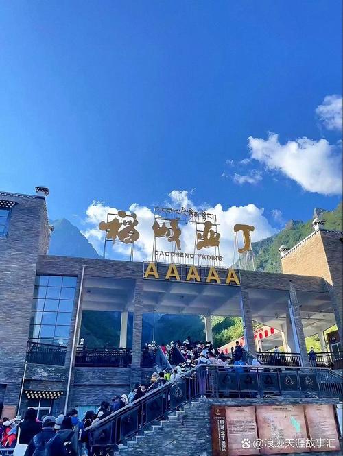 从稻城亚丁回南漳，我才懂远方和家门口的好