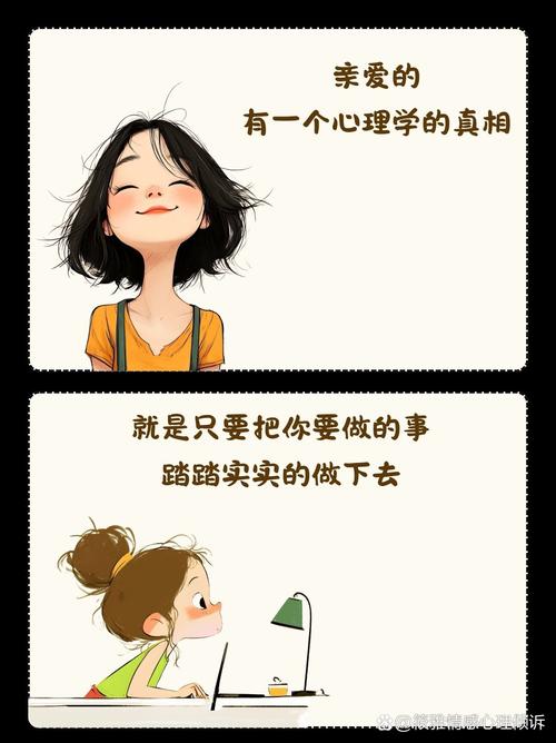 真碰到相关的事，该怎么做
