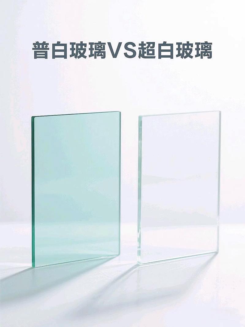 超白玻璃与普通玻璃边缘颜色对比