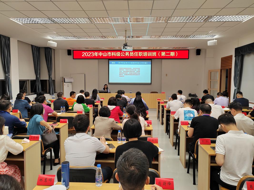公务员参加MPA学习课堂场景