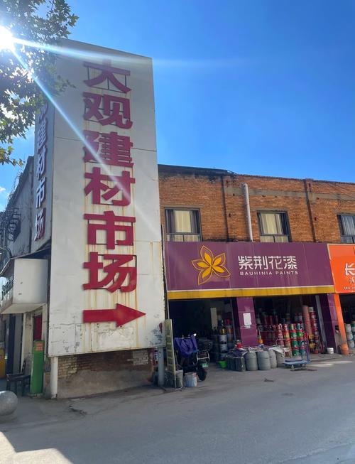 东南亚曼谷本土家居建材城门店实拍
