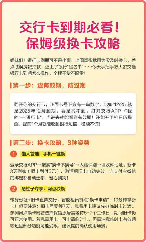 卡平台的时候，换个目标就好