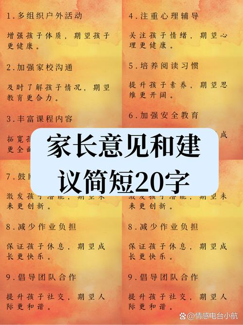 给学生和家长的实在建议