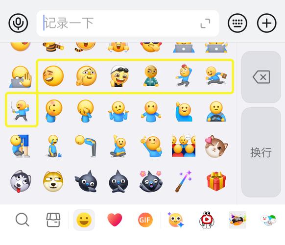 📌 10个表情包制作相关的问答速览