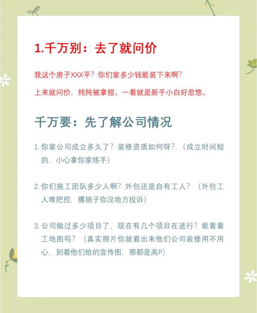 新手做网店装修，一定要避开这几个坑