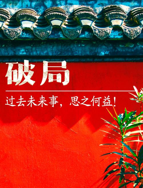 最近两年的小突破，藏着未来的大方向