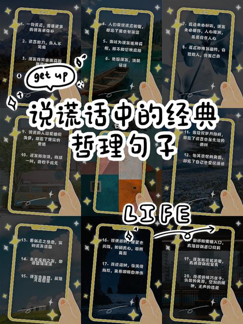 五、给正在纠结的你几句实在话