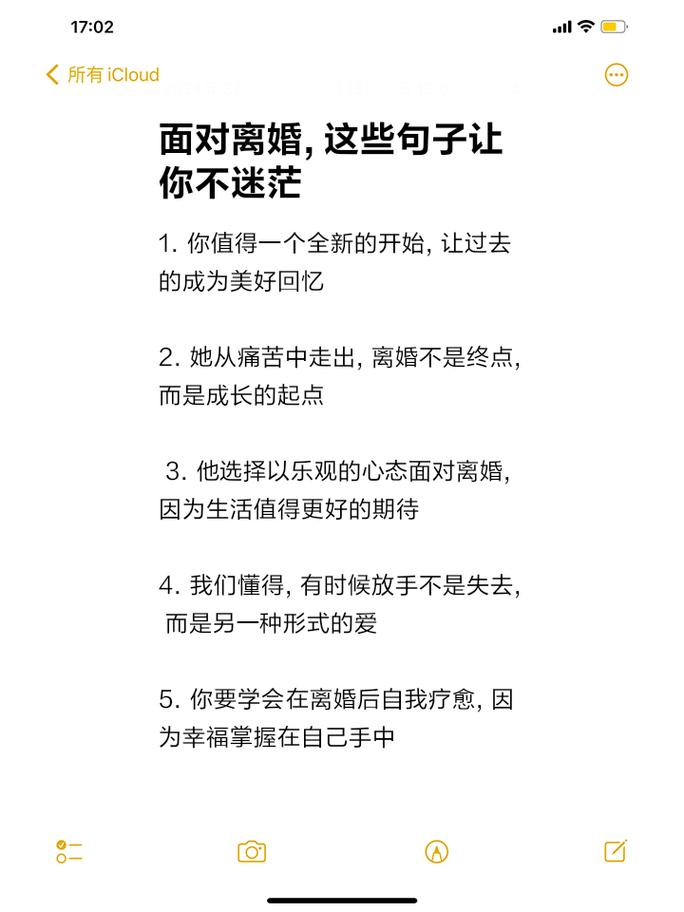 离完婚才反应过来，当初找离婚律所时漏问的事