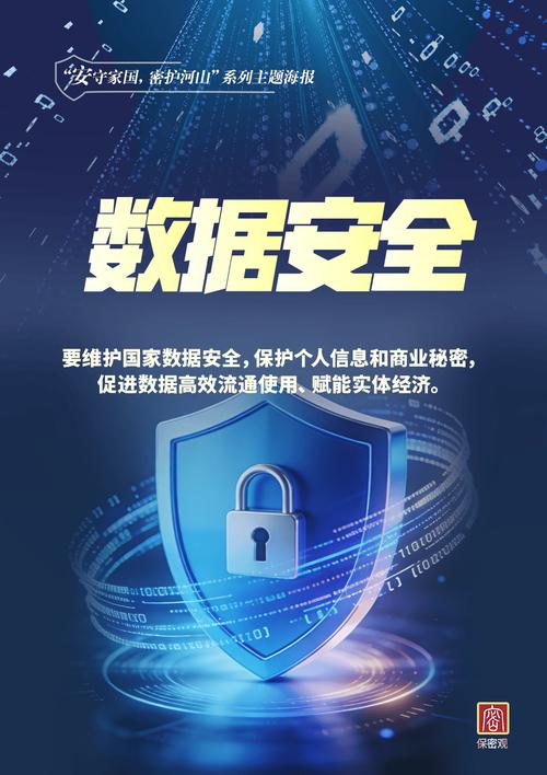 数据安全保护，最后兜得住底还要靠人和技术一起发力