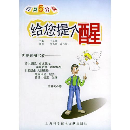 日常用的思路，给大伙提个醒