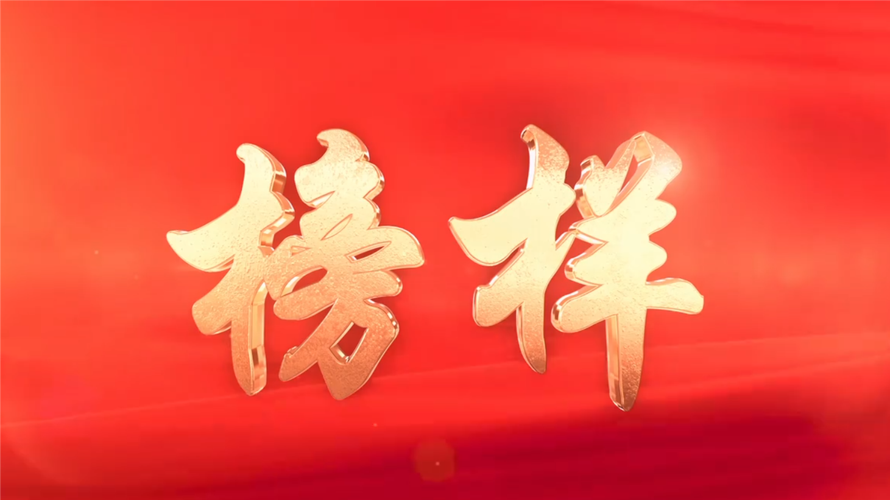 工业传承里，不能缺了姐姐榜样这一笔