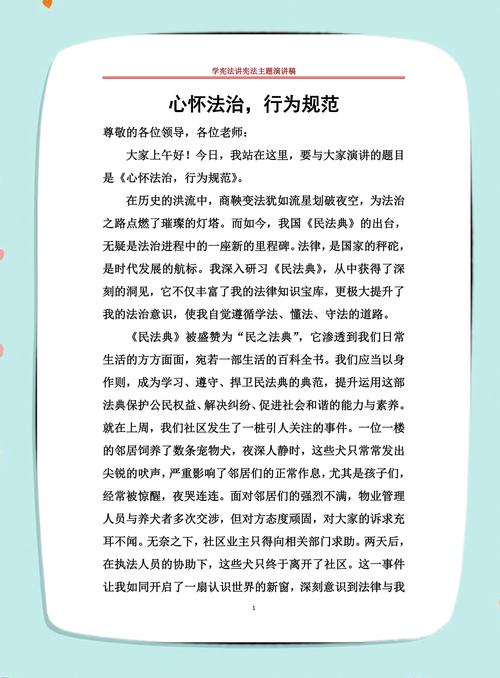 法律跟着新交易,重新学走路
